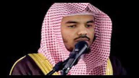 الشيخ ياسر الدوسري القرآن الكريم كامل الجزء الاول
