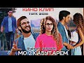 Клип: Шахроми Абдухалим " Мо 2 Кабутарем"премьера 2022. Shahromi Abduhalim (" Mo 2 Kabutarem").