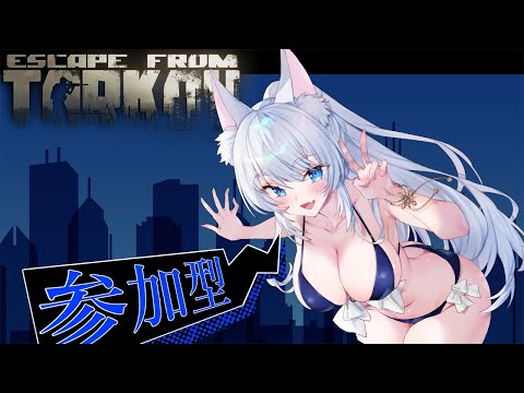 #参加型/#escapefromtarkov /#タルコフ/#Vtuber/PvP】銀狐がやる参加型タルコフ配信‼/Lv.49~【初心者大歓迎/注)概要欄必読】S8#117