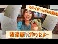 椿鬼奴の猫マンガ🐈だよ!!️
