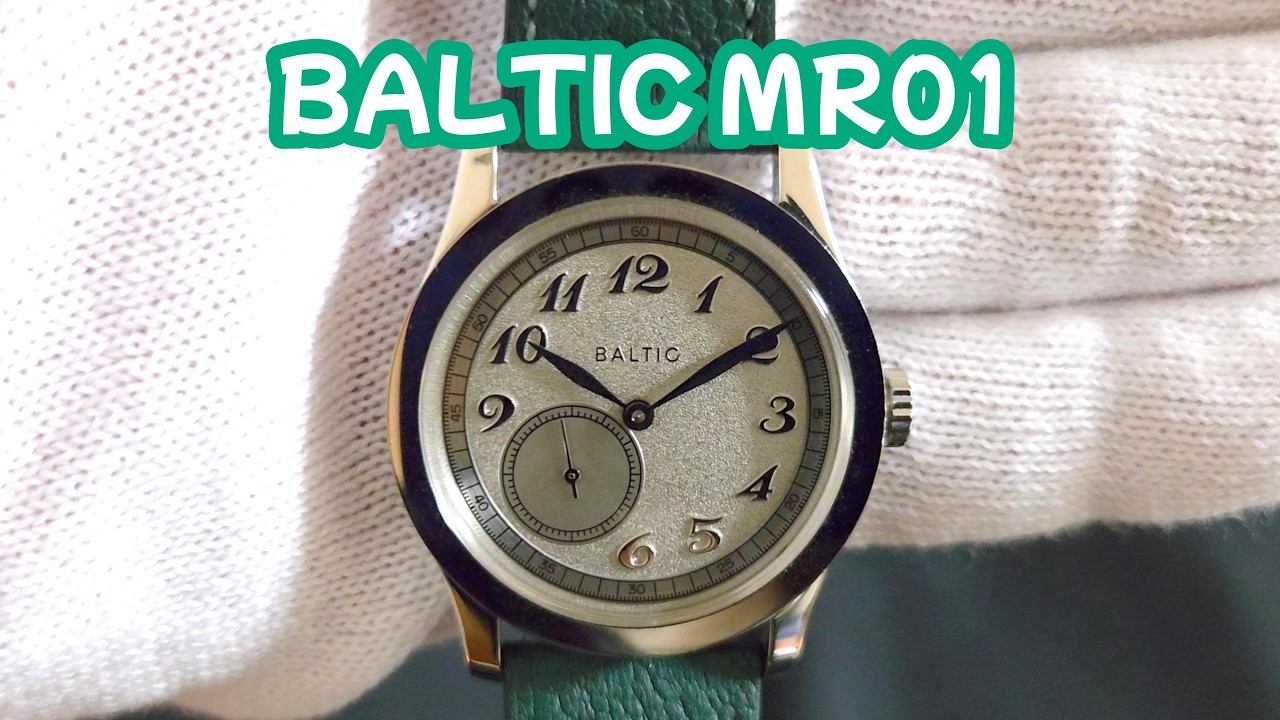 バルチック BALTIC BR01 腕時計 自動巻き フランス マイクロローター