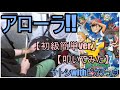 アローラ!! / サトシwithピカチュウ【初級簡単ver】【ドラム】【叩いてみた】
