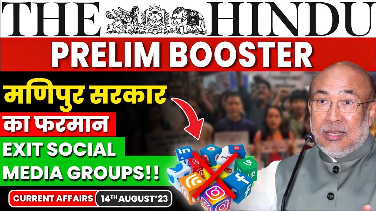 14 August 2023 Current Affairs | Hindu Newspaper | Daily Current ...