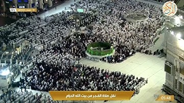 الشيخ د ماهر المعيقلي سورة الإنسان ١٨ شعبان ١٤٤٤ هجري مكة المكرمة  صلاة الفجر