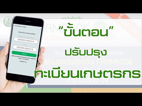 วีดีโอ: การลงทะเบียนการปรับปรุงอย่างต่อเนื่องคืออะไร?