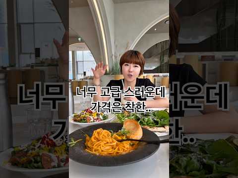 부산맛집 진해맛집 오든 창원가볼만한곳