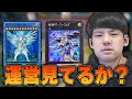 手札１枚から展開してくるドライトロンに真顔になるゆゆうた【2022/3/1】