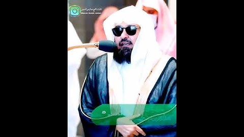 تلاوة خاشعة جدا للشيخ عبدالرحمن السديس من سورة النصر 💗