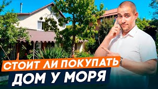 Дома в ЦЕНТРЕ города Новороссийска с РЕМОНТОМ, ТЕХНИКОЙ, МЕБЕЛЬЮ, чего стоит ждать от покупки?