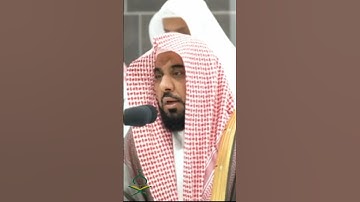 تلاوة عطرة بصوت إمام الكعبة الشريف حافظ عبد الله الجهني #تلاوات #makkah #عبدالله_الجهني