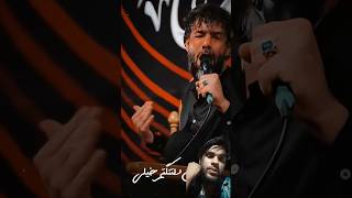 1ربلایی حسین ستوده | Hossein Sotoodeh 375