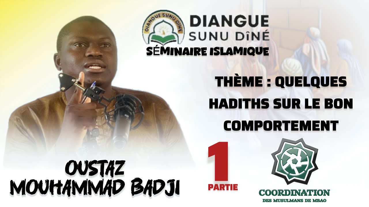 Oustaz MOUHAMMAD BADJI | Quelques hadiths sur le bon comportement | SÉMINAIRE ISLAMIQUE 2025