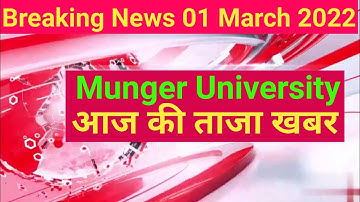 Munger University Today Important News and Notification Admission Details@KumarGroup 01March 2022