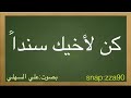 الاحترام يا جماعة الخير
