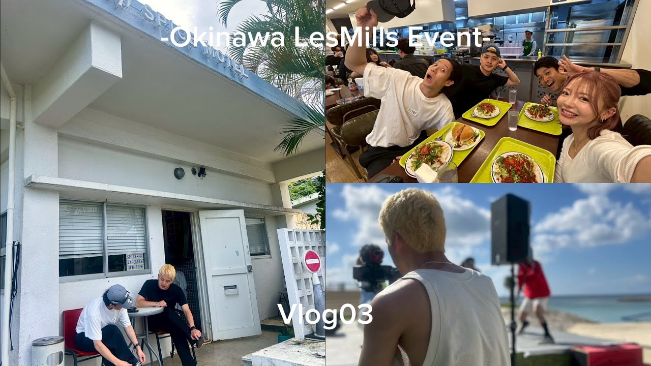 Okinawa LesMills Event Vlog 03