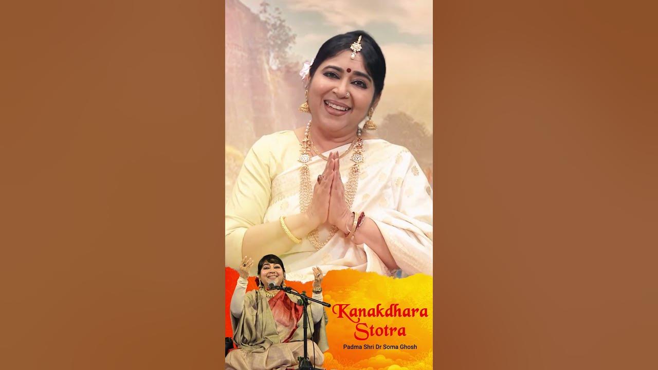 Seek the blessings of Maa Lakshmi with Kanakdhara Stotra on this Thursday!