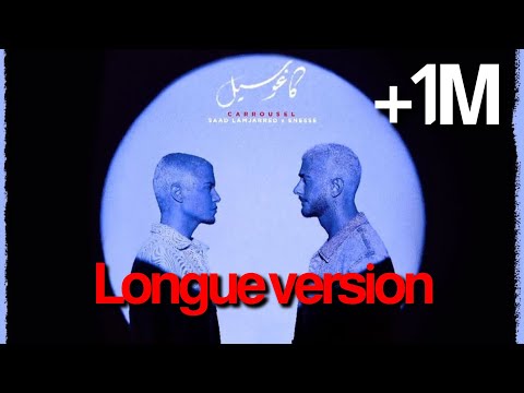 Saad Lamjarred ft Enesse - Carrousel Long version سعد لمجرد و أنس - كاروسيل