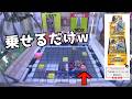 ピンポン玉を赤いところに乗せたら3万円ヤッピー作戦！！【クレーンゲーム／UFOキャッチャー】