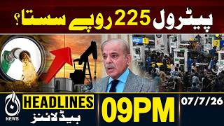 Petrol Price Pakistan | Rs 225 Reduction Claim | Fuel News | 9PM HEADLINES | 07 July | Pakistan News
