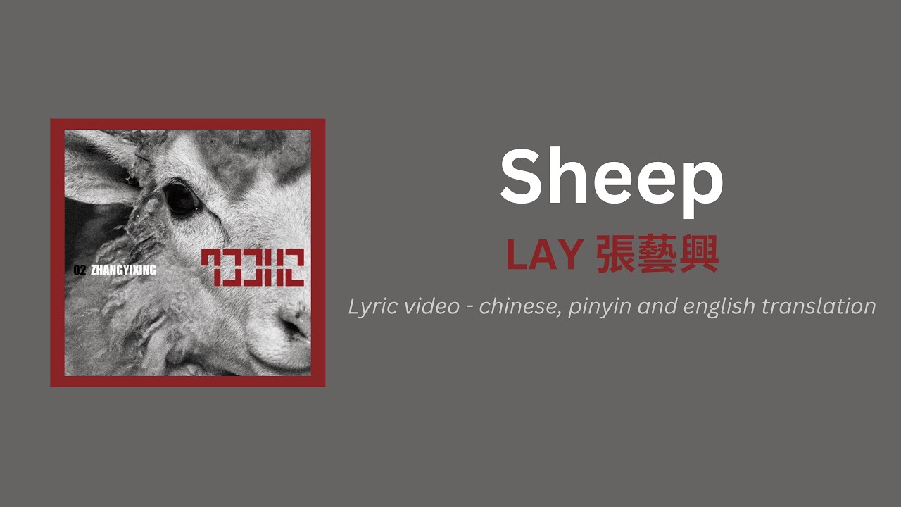 EXO レイ sheep sum 購入特典 トレカ 张艺兴 lay EXO レイ sheep sum 購入特典 トレカ 张艺兴 lay