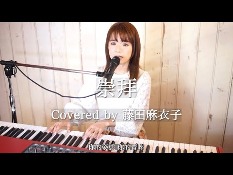⭐藤田麻衣子　サイン入りポラ⭐ 藤田麻衣子後援會Fujita Maiko Fans Club