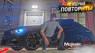 ХУДШИЙ СТАРТ ДЛЯ НОВИЧКА с ДОНАТОМ на MAJESTIC RP GTA 5 / ГТА 5 РП МАДЖЕСТИК