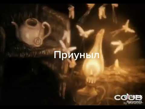 Приуныл. Прикол - YouTube