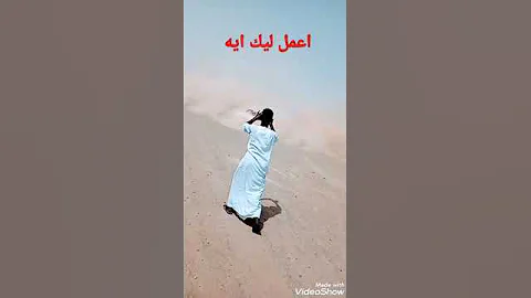 ناصر طرشونا يعني والياباني يلعب 