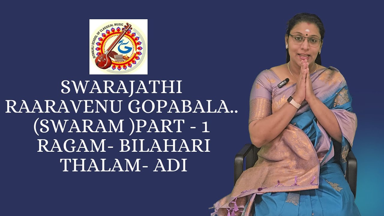 SWARAJATHI , RAARAVENU GOPABALA.. (SWARAM ) PART 1  Ragam- Bilahari, Thalam - Adi