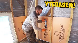 Утепление стен! Дачный домик своими руками. Сделал помещение для уток. Утепление стен! Дачный домик своими руками. Сделал помещение для уток.