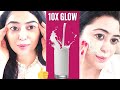 My evening skin care routine दूध में ये 2 चीज़ मिलाकर लगायी  😱 इसके सामने महंगा Facial भी फेल👌 #glow