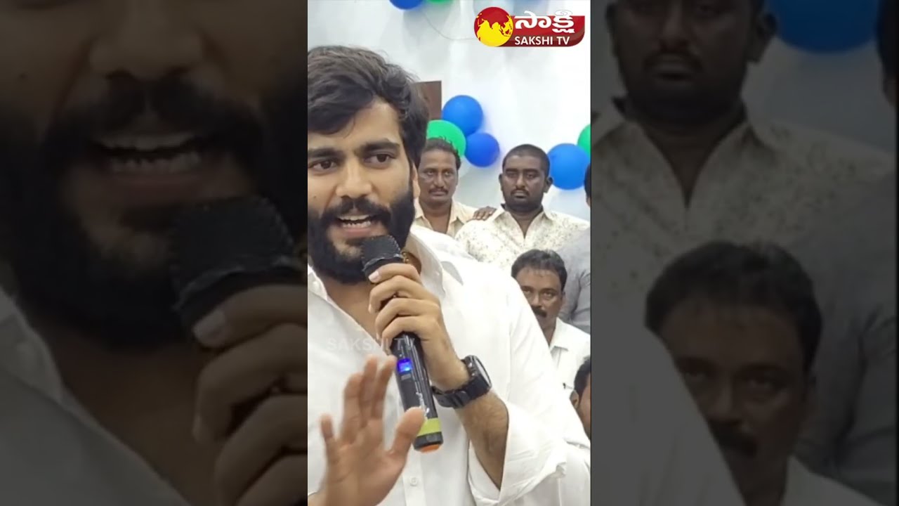  byreddysiddharthreddy words about  cmjagan  ysjagan  sakshitvshorts  youtubeshorts  shorts