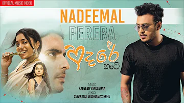 Imlie (ඉම්ලි) Theme Song | Official Music Video | Nadeemal Perera