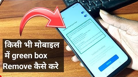 how to remove green box on android phone,Talkback voice assistant off kare, green color line problem