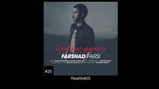 Farshad Farsi   Oon Roozamoon OFFICIAL TRACK