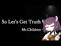 【AIきりたん】So Let's Get Truth/Mr.Children【NEUTRINOカバー】