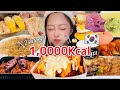 【爆食vlog】念願の‼️韓国で24時間10000kcalチャレンジ🔥余裕っしょ？😝🍖🍜🍰🇰🇷