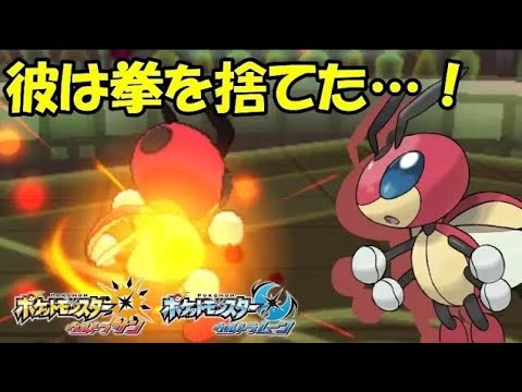 Usum レディバのおぼえる技 入手方法など攻略情報まとめ ポケモンウルトラサンムーン 攻略大百科