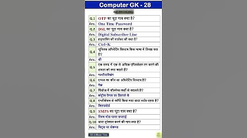 Computer GK Questions and Answers Computer GK Computer GK in Hindi GK Hindi Computer GK Question