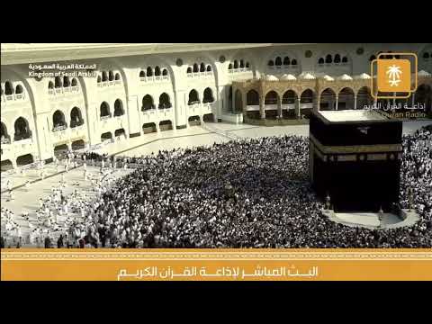 تلاوة القارئ أحمد أنور من برنامج الماهر بالقرآن بإذاعة القرآن الكريم السعودية 