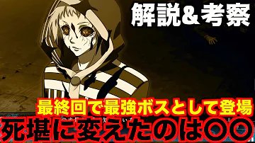 تحميل 東京グール ネタバレ 143
