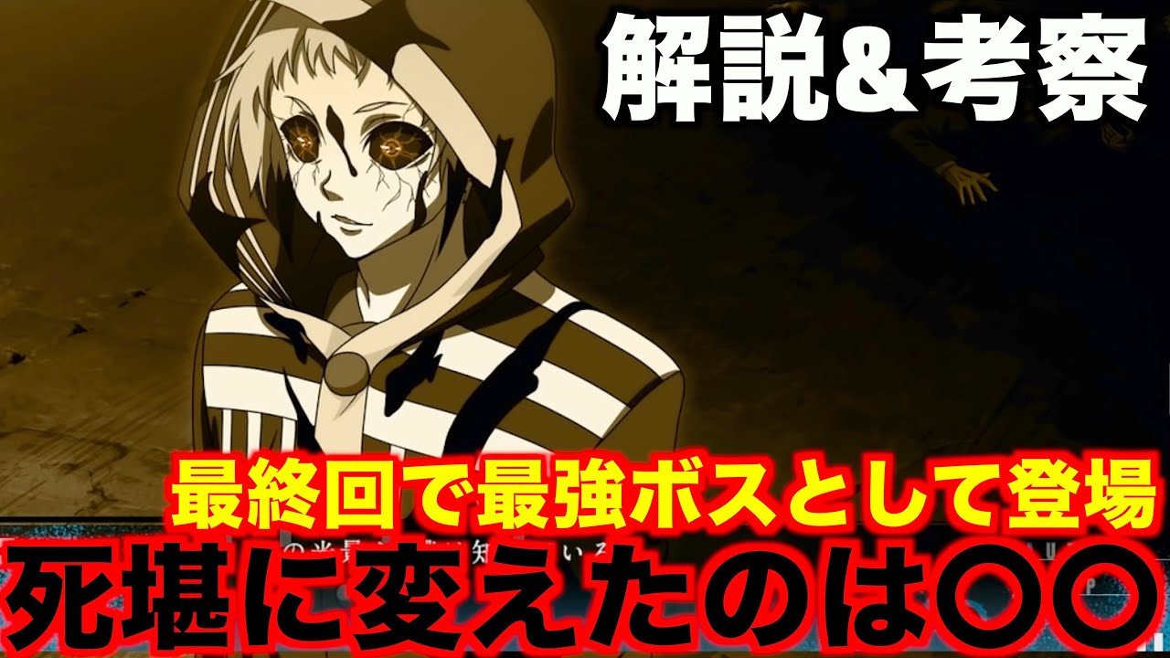 東京喰種 誠実な捜査官から残虐な喰種に変貌 現れる悪魔の数字 滝澤政道 オウル の考察 伏線を徹底解説 ネタバレ注意 Youtube