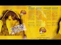 ماجدة الرومي نشيد الزفاف