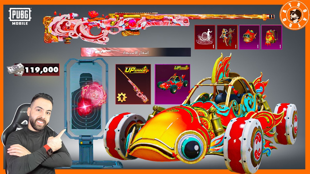 شحنت 119,000 الف شدة 😮لتفتيح بونس باس