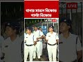 থানার সামনে বিক্ষোভ, পাল্টা বিক্ষোভ | #shorts #abpananda