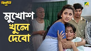 BDSM ayol erkakni ayollashtiradi Tanishuv