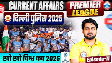 Delhi Police Current Affairs 2025 | Kho Kho World Cup 2025 | DP Constable Current Affairs Update