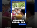 總統府開放參觀　賴清德逛市集喊：我請客總統府開放參觀　賴清德逛市集喊：我請客｜三立新聞LIVE