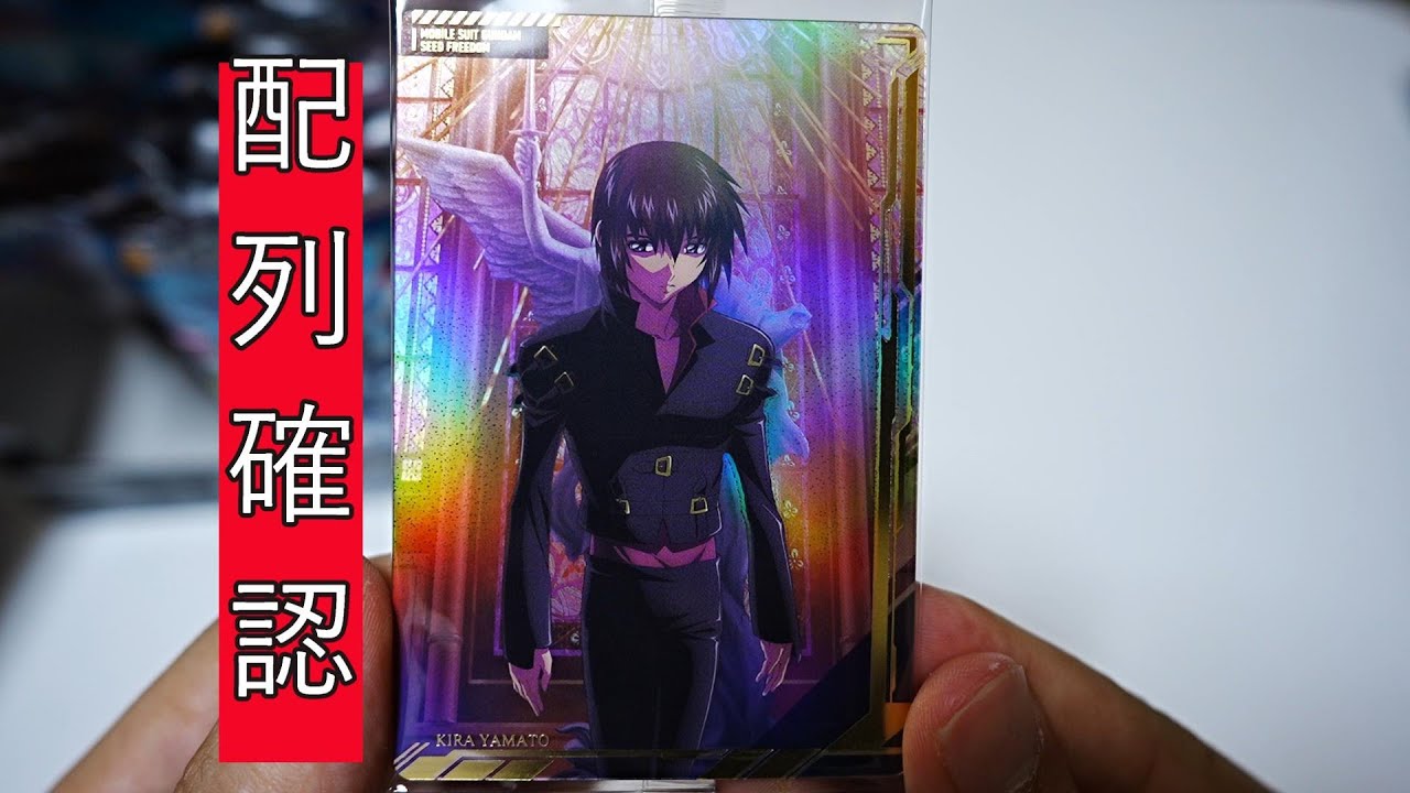 【PSA10】イタジャガ　機動戦士ガンダム　コンプリート その他 機動戦士ガンダム』『SEED FREEDOM』ほかより全28種