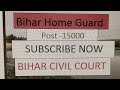 🙏📚civilcoart#homegard #police #biharpolice #trending #youtubeshorts #upsc #bpsc #viralvideo #netaji